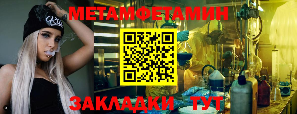 Пятигорск  сайты даркнета наркотические препараты  Вход с VPN  Amphetamine Premium  АМФЕТАМИН 