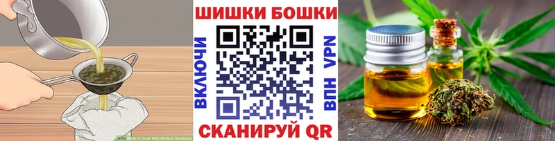 наркота  Пятигорск  Canna-Cookies марихуана 