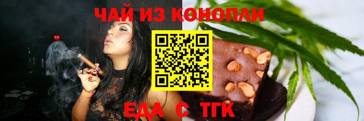 Канабис  Кокаин  МЕФ кристаллы  Пятигорск  COCAIN 
