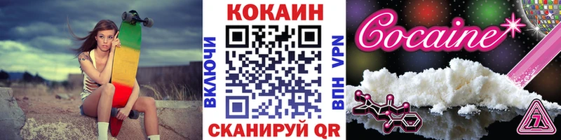 КОКАИН 98%  OMG ссылки  Пятигорск  купить наркоту 