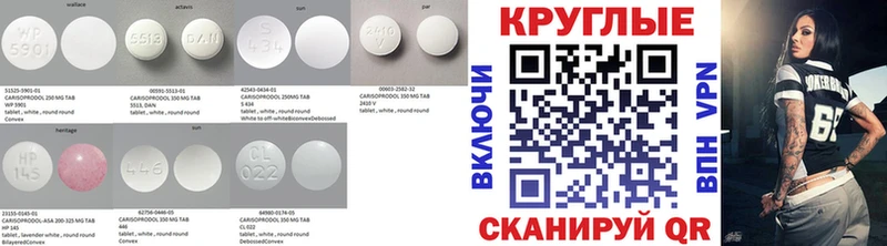 ЭКСТАЗИ 250 мг  Пятигорск 