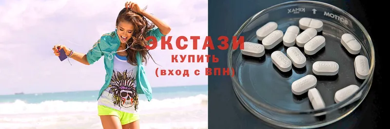 где можно купить   Пятигорск  Экстази mix 