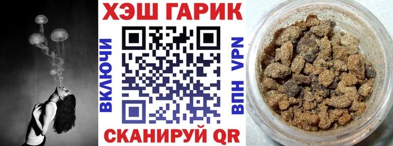 где купить   Пятигорск  blacksprut ссылки  Гашиш Premium 