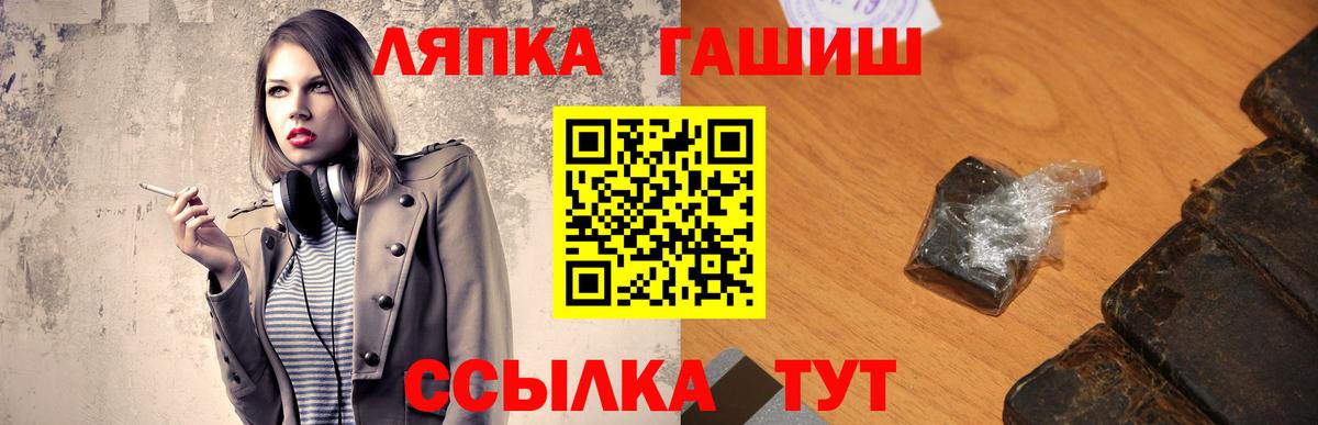 Гашиш 40% ТГК  ГАШ индика сатива  ГАШ  Пятигорск 