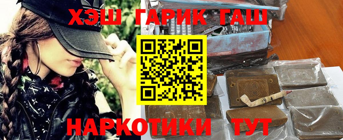Гашиш Ice-O-Lator Пятигорск