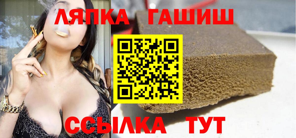 Гашиш индика сатива Пятигорск