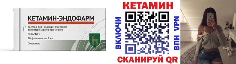 где купить наркоту  Пятигорск  Кетамин ketamine 