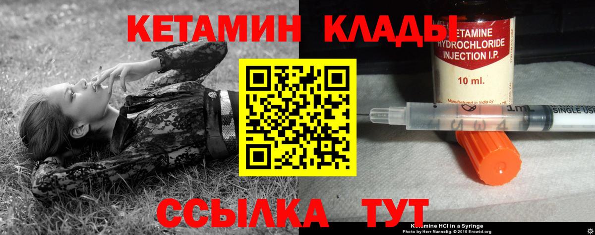 МЕТАМФЕТАМИН Пятигорск