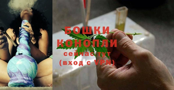 спайс Навашино