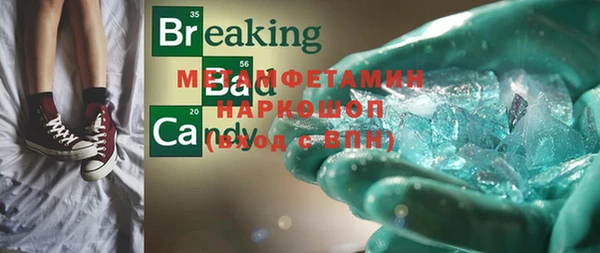 мефедрон Наволоки