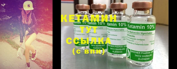 спайс Навашино