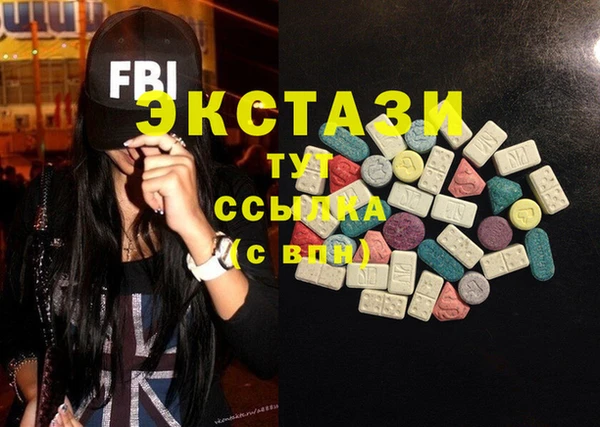 мефедрон Наволоки