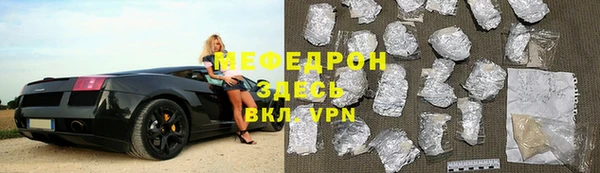 мескалин Михайловка