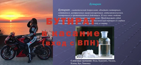 мефедрон Наволоки