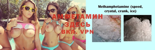 спайс Навашино