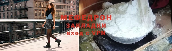 мефедрон Наволоки