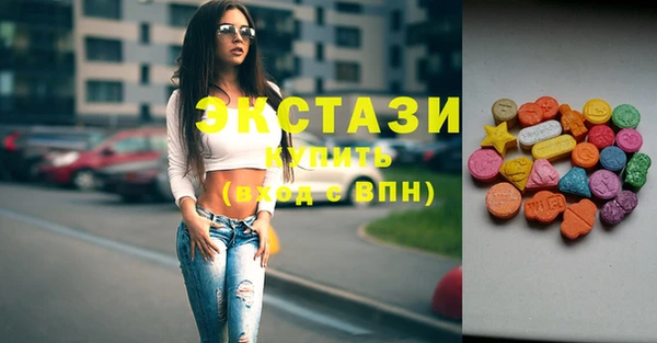 мефедрон Наволоки