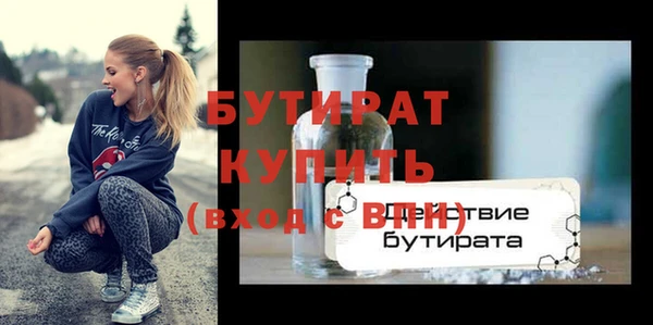 мефедрон Наволоки