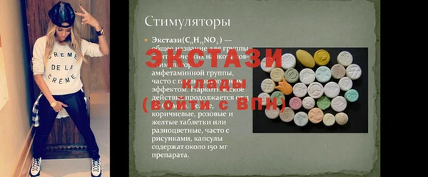 мдпв Надым