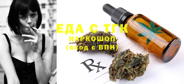 спайс Навашино