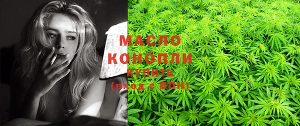 мефедрон Наволоки