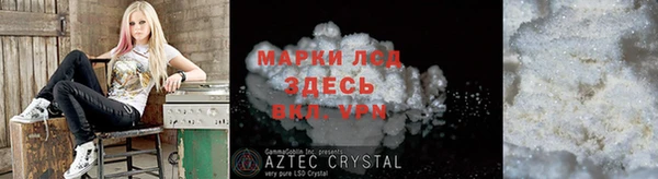 спайс Навашино