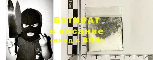 спайс Навашино