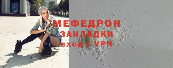 мефедрон Наволоки