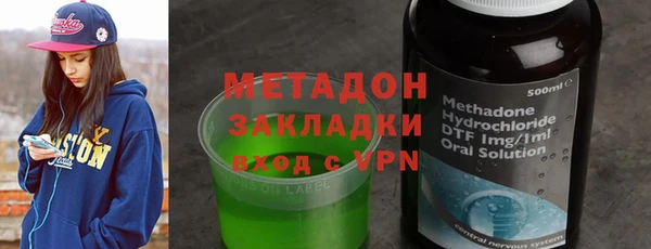 мефедрон Наволоки