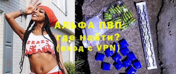 спайс Навашино