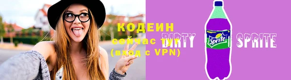 спайс Навашино