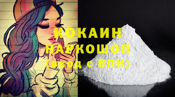 мефедрон Наволоки