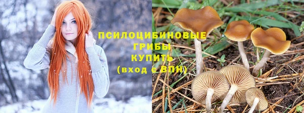 мефедрон Наволоки