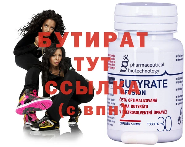 мефедрон Наволоки