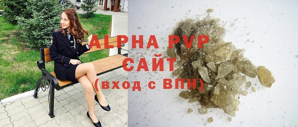 мефедрон Наволоки