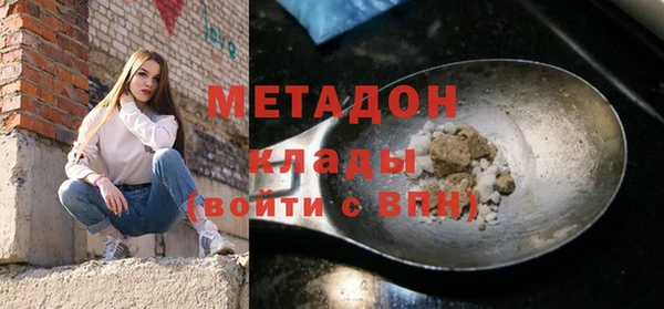 мефедрон Наволоки