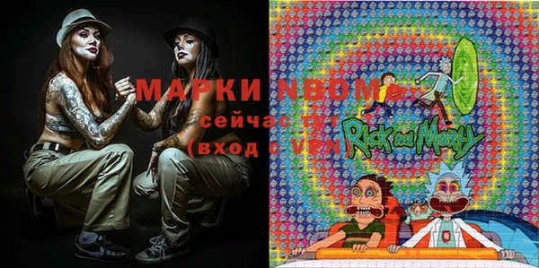 мефедрон Наволоки