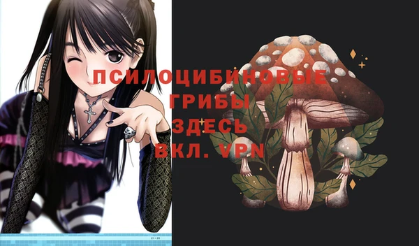 спайс Навашино