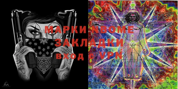 спайс Навашино