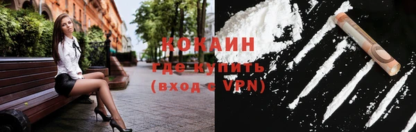 спайс Навашино
