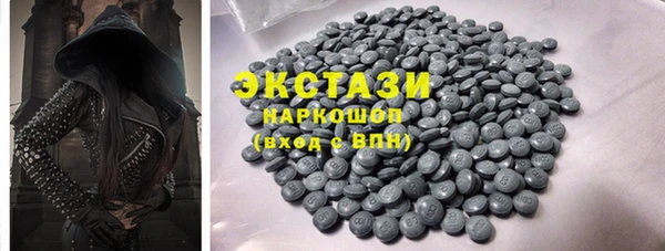 спайс Навашино