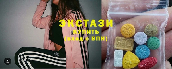 спайс Навашино