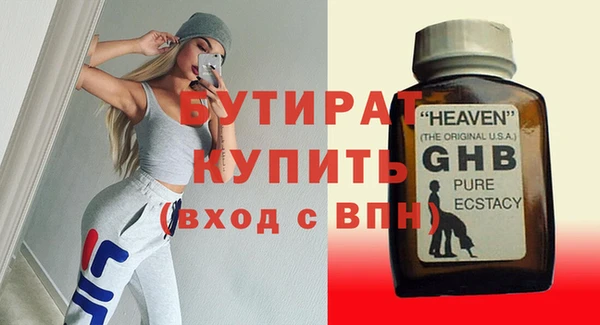 спайс Навашино