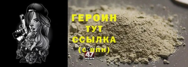 спайс Навашино