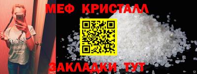 мефедрон Ипатово