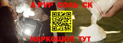 бутик Берёзовский