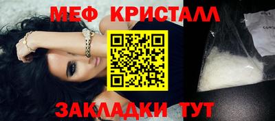 мефедрон Ипатово