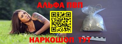 мефедрон Ипатово