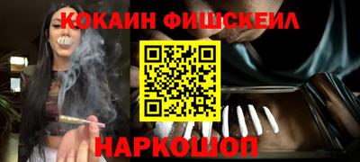 мефедрон Ипатово