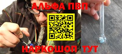 гидропоника Бийск